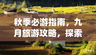 母以子贵 第2页
