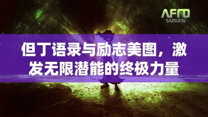 关于我们 第59页