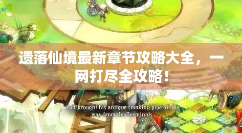 手不释卷 第2页