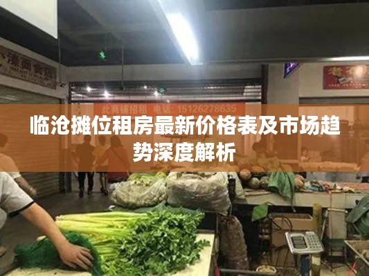 考级报名 第48页