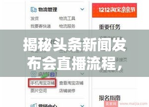 关于我们 第40页