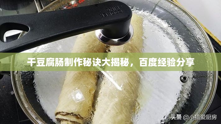 考级报名 第42页