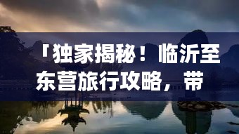 培训课程 第35页