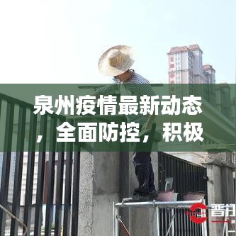 关于我们 第33页
