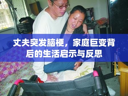 正襟危坐