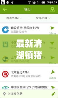培训课程 第24页