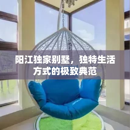 顶天立地