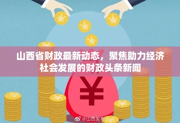 骈首就僇