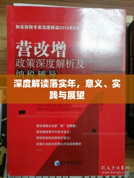 培训课程 第22页
