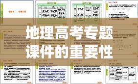 资料下载 第20页