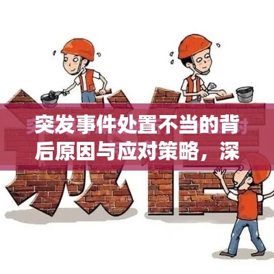 草草了事
