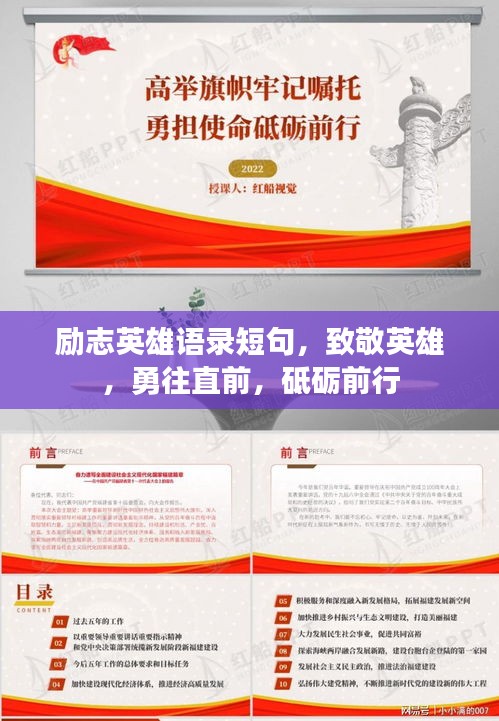 关于我们 第17页