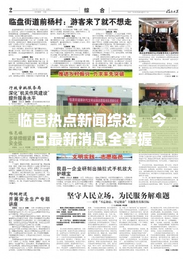 考级报名 第17页