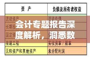 眼张失道