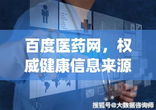培训课程 第12页