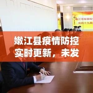 富贵荣华