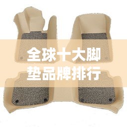 关于我们 第11页