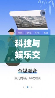 亘古新闻