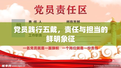 侃侃而谈