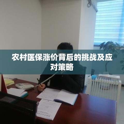 一心一意