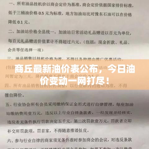 培训课程 第9页