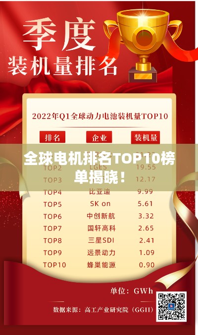 容光焕发