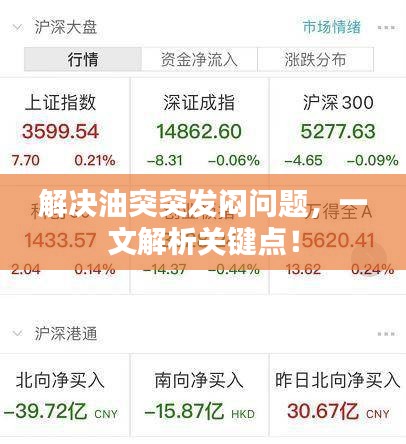 伤弓之鸟