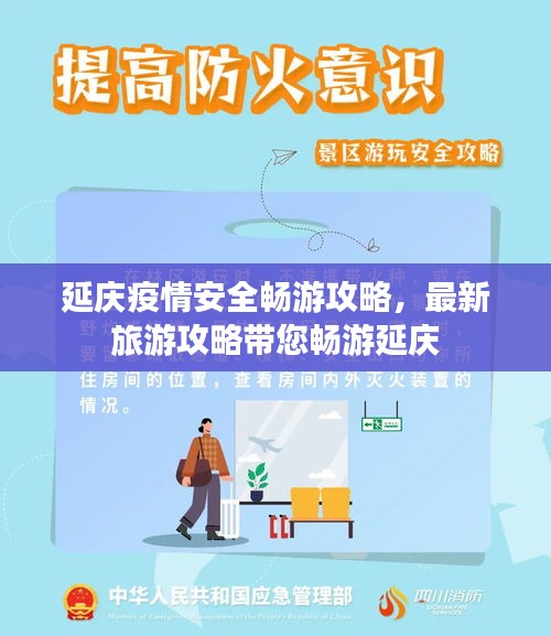 考级报名 第11页