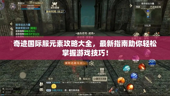 培训课程 第8页