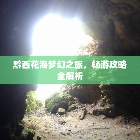关于我们 第8页
