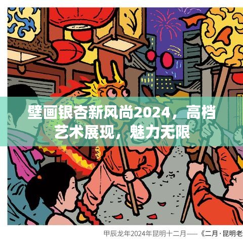 初告白