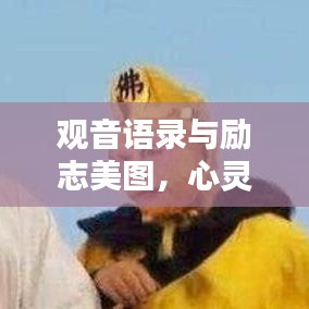 飞燕化龙
