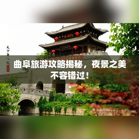 目不转睛