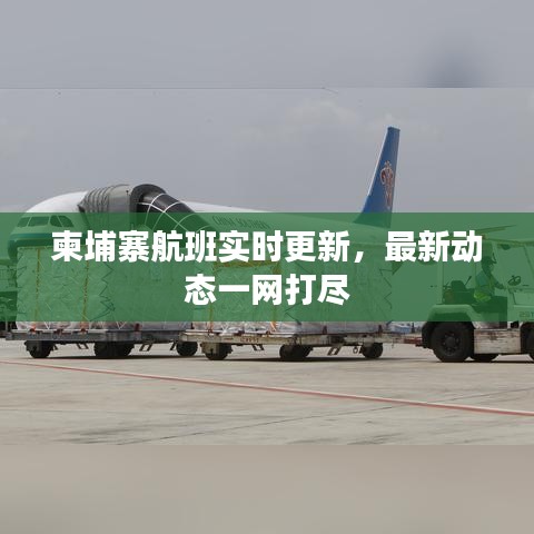 千载难逢