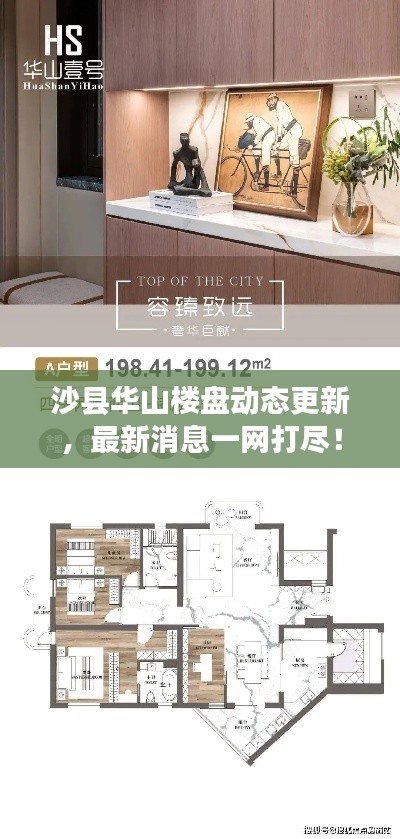 资料下载 第8页