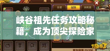 关于我们 第6页