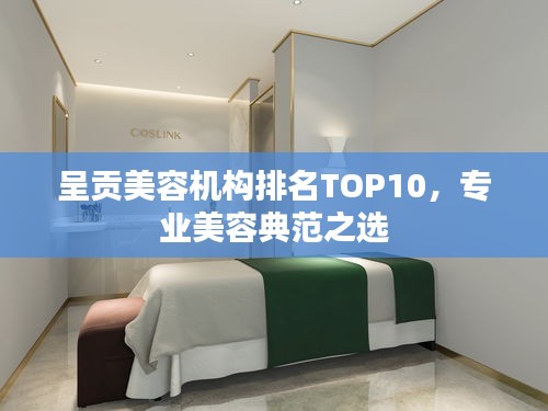 龙飞凤舞