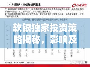就此而别