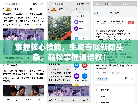 关于我们 第5页