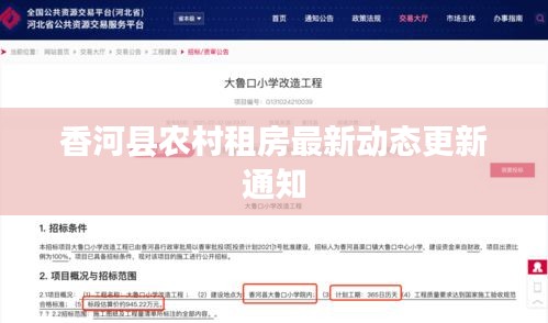 不期而遇