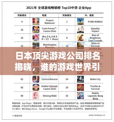 关于我们 第4页