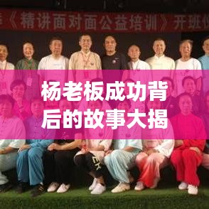就楼磨刀