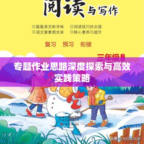 橘虞初梦