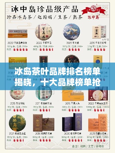 将计就计