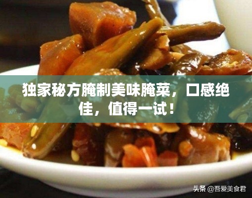 地覆天翻