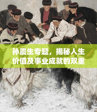pomazhangfei