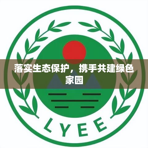 晋惠闻蛙