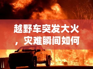 衣不兼彩