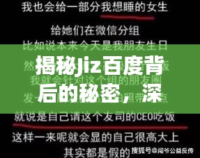 飞龙在天