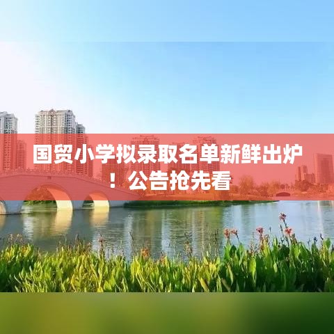放浪形骸